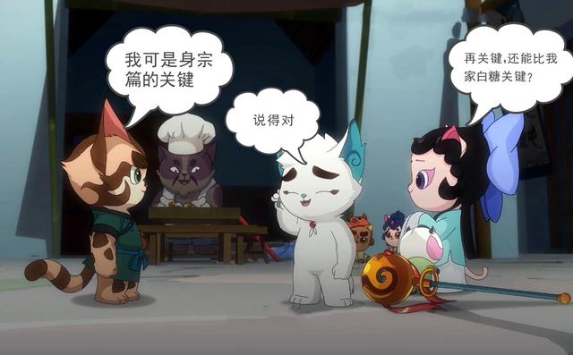 为什么白糖去了云忧谷,悠狸却没有