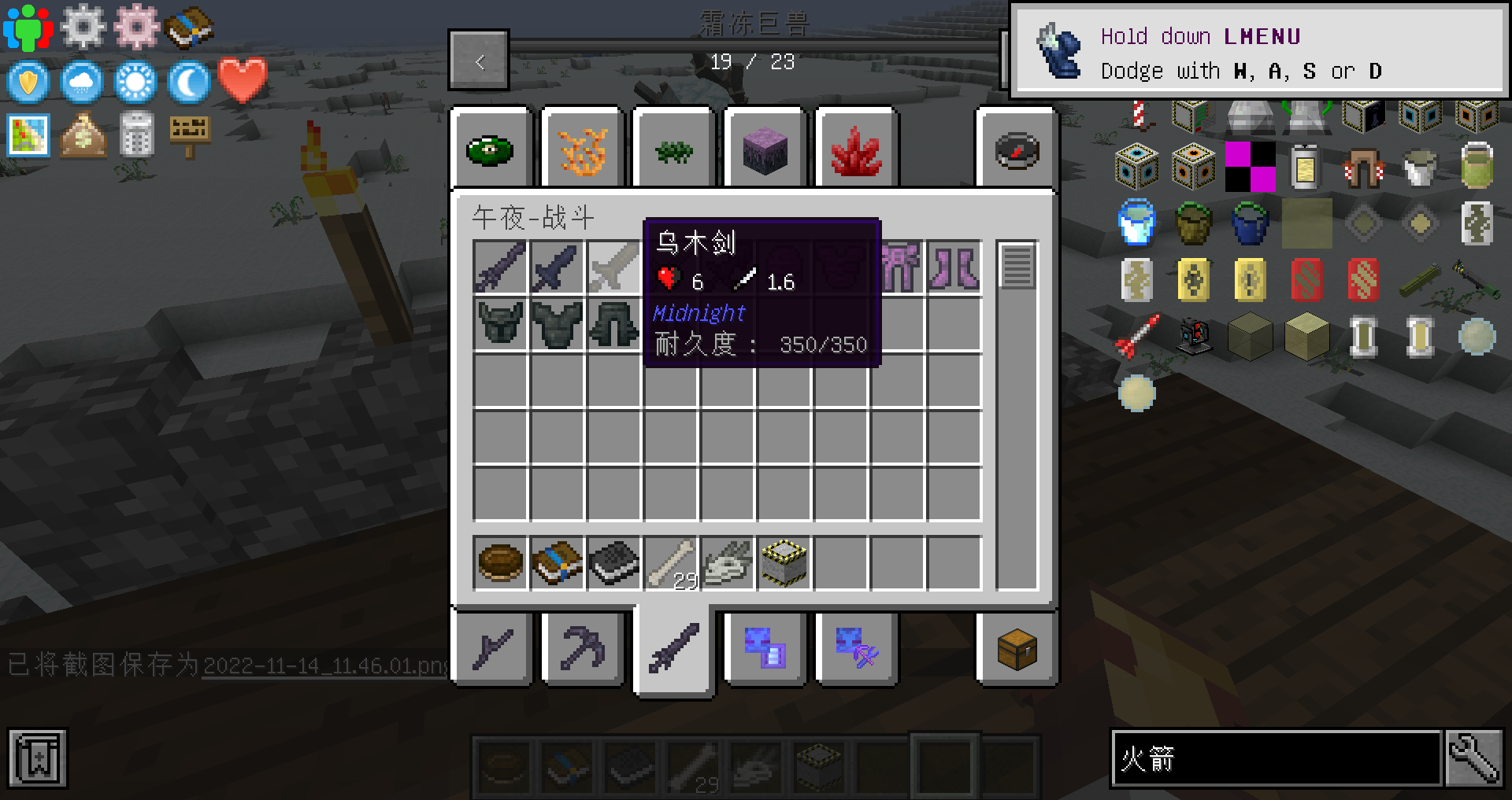 我的世界【MC Eternal 永恒的MC】整合包深度汉化 11月10号更新 300+模组，附下载链接 哔哩哔哩