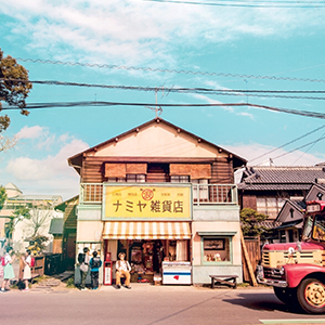 零剧透书评 三体\/月亮与六便士\/解忧杂货铺 01