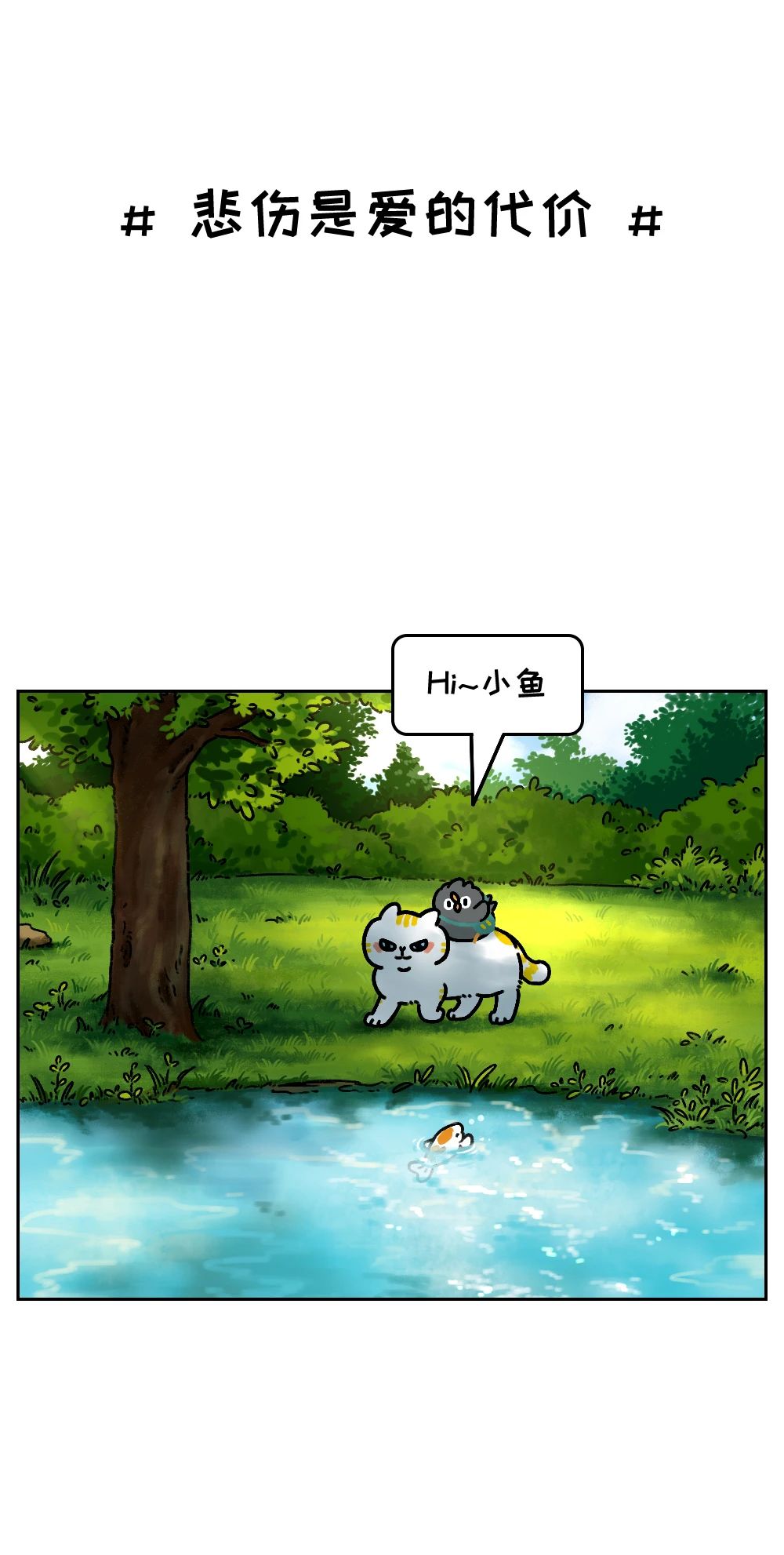 在关系里有这1种感觉说明你们足够亲密1