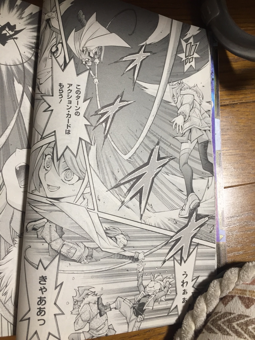 游戏王arcv漫画刻度43