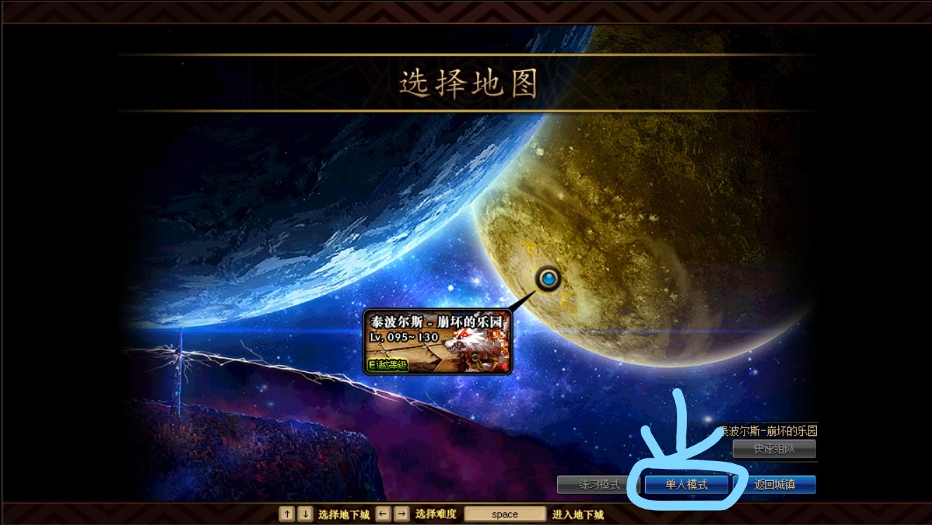 刚刚满级的奶萝,单人鸟背养成攻略~