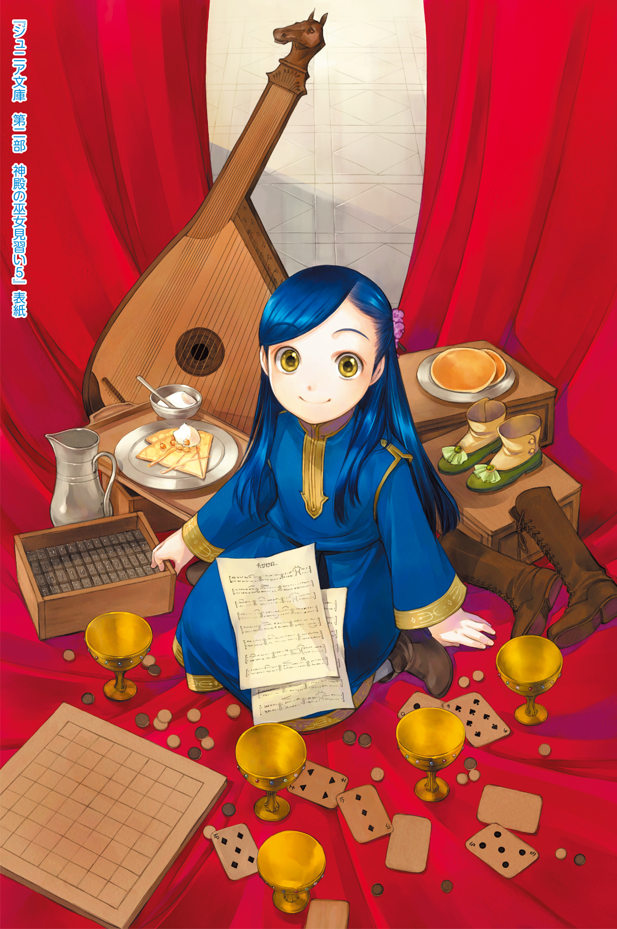 本好きの下剋上ふぁんぶっく7（小书痴的下克上FANBOOK7） 哔哩哔哩