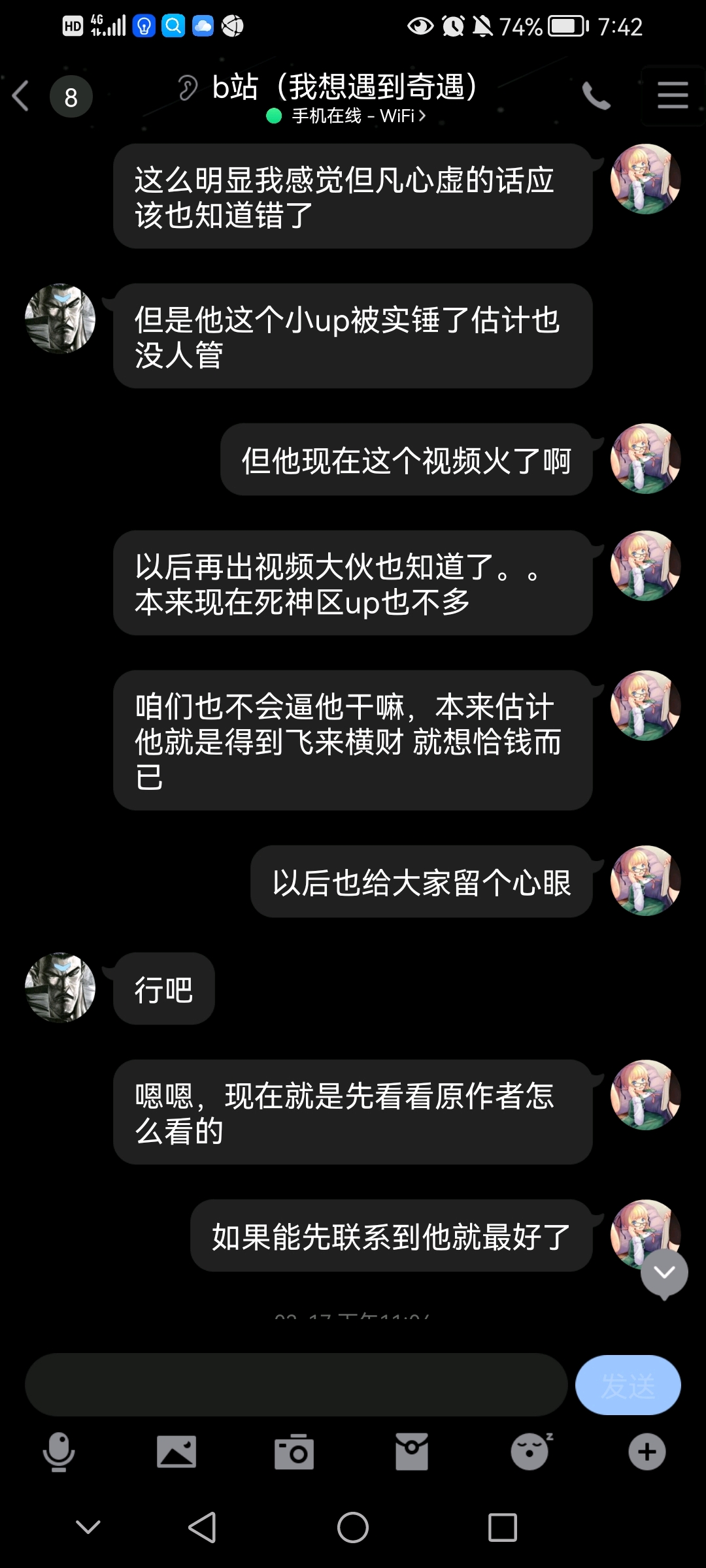 关于某位盗死神视频说自制还上了热门这件事