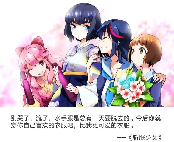 动漫名言28 哔哩哔哩