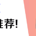 照片恢复软件推荐！非常好用！
