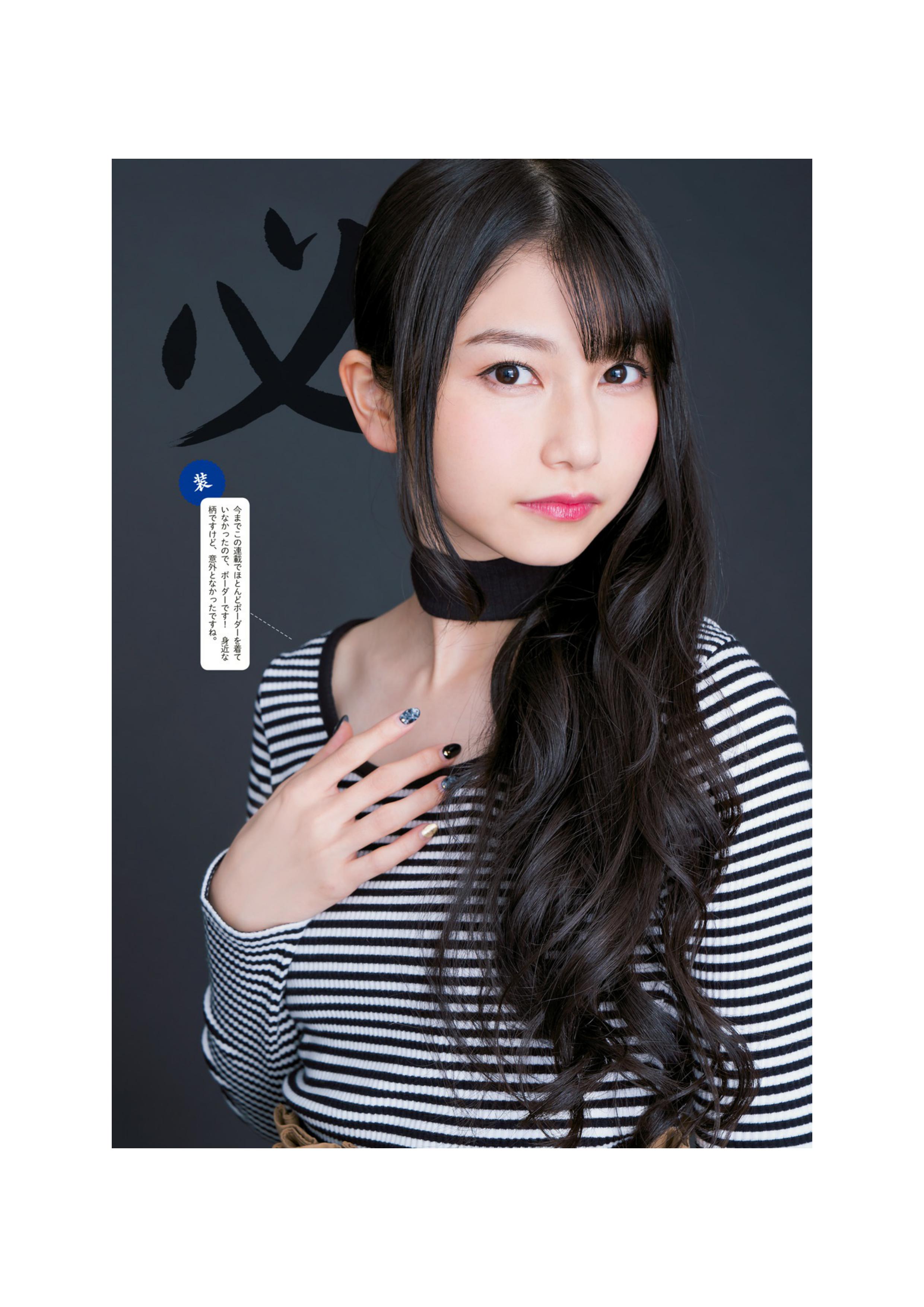 雨宫天の有顶天 第40~47回 连载完毕 - 哔哩哔哩