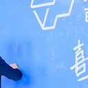 余华唯一关注的UP主，是谁？