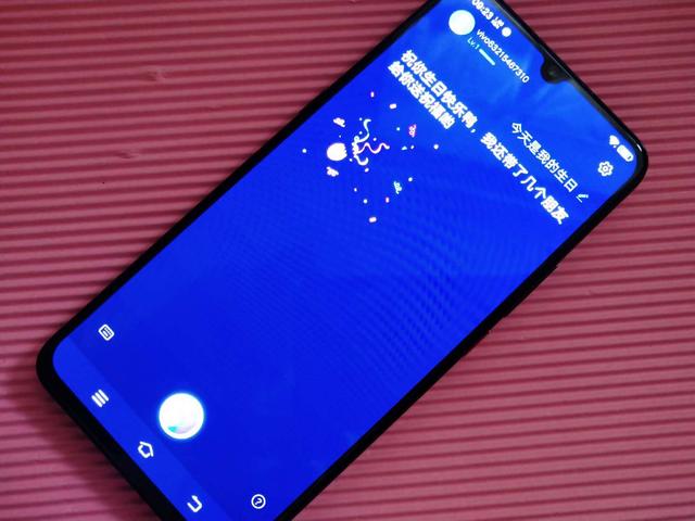 vivo手机的jovi语音助手为你藏彩蛋能随时对话爱豆