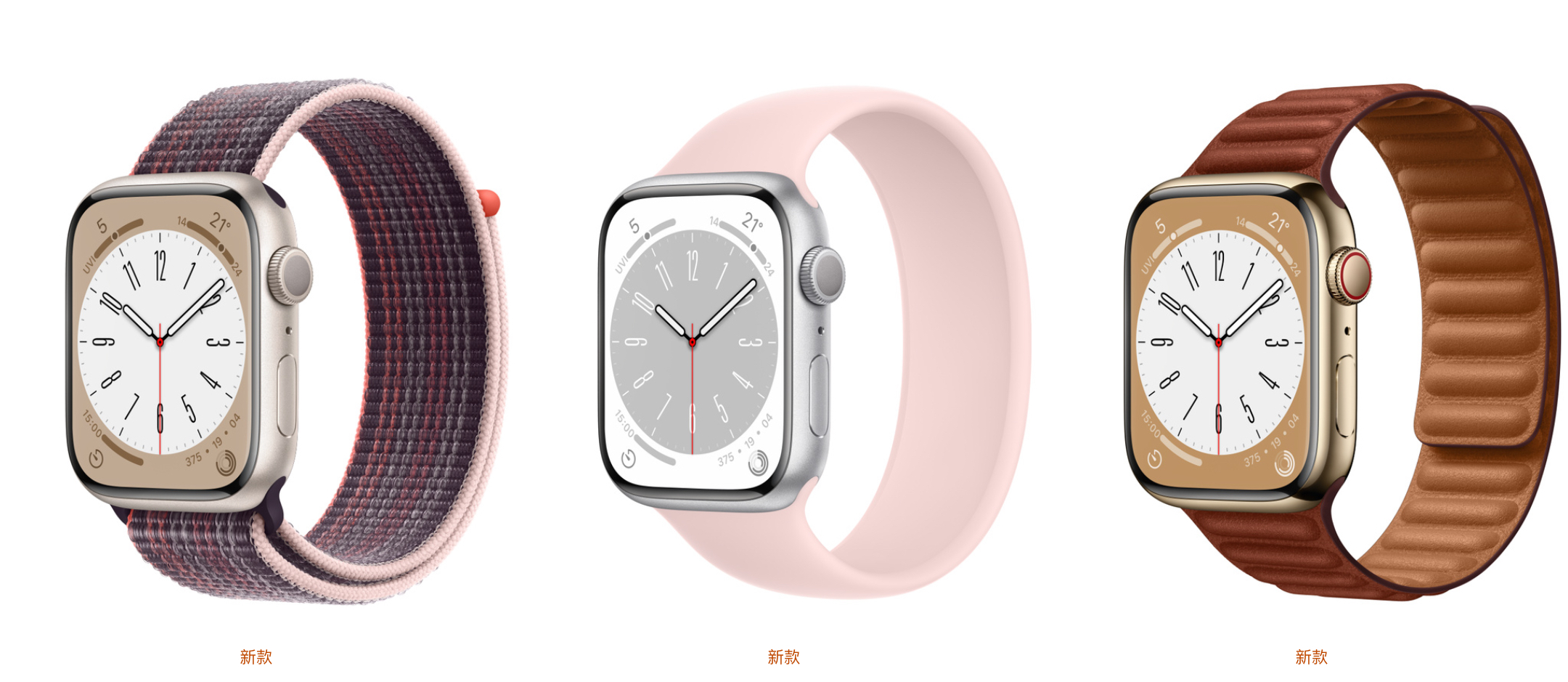 苹果或恢复iPhone和Apple Watch的黑白配色。 - 哔哩哔哩