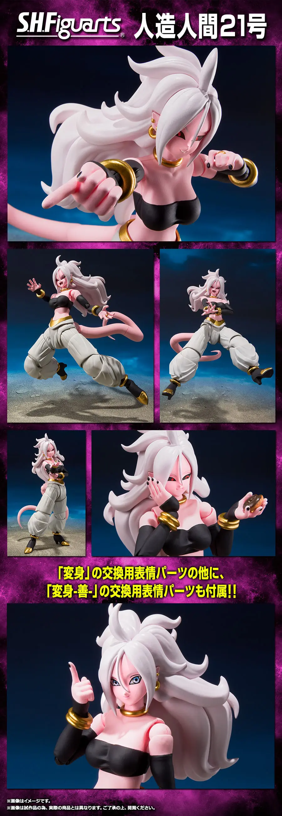 ドラゴンボールレジェンズ 人造人間21号 Blu Sp の考察 えなおのゲーム攻略ブログ