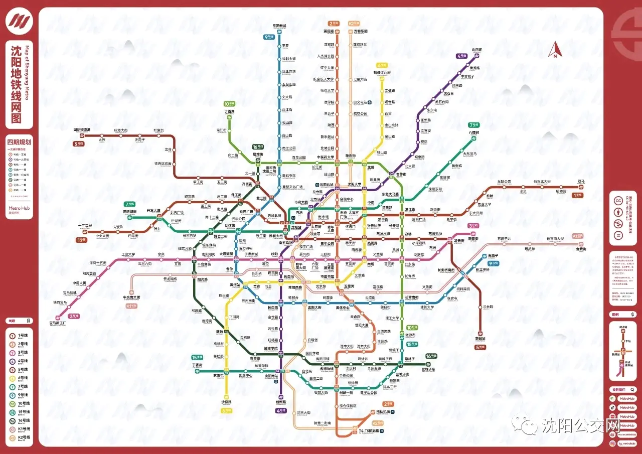 2023沈阳地铁总规划图