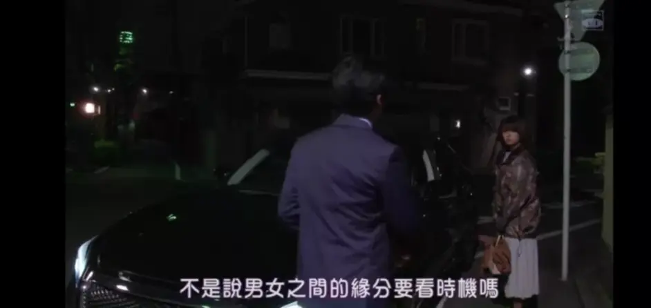 深田恭子的这部剧简直是少女之梦 哔哩哔哩