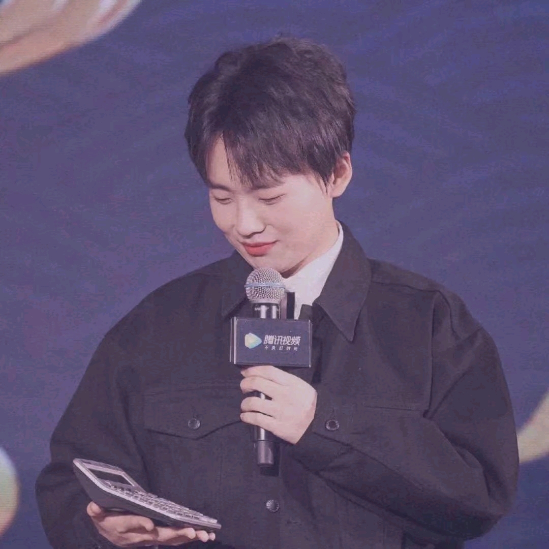 郭麒麟x你选择61目光或者情书