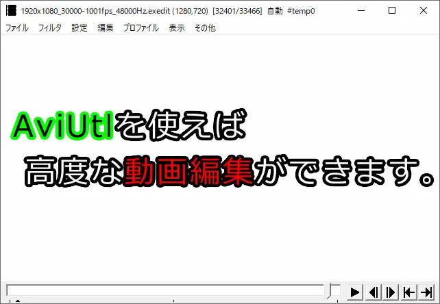 Aviutl 制御文字的使用方法 Text物件 哔哩哔哩