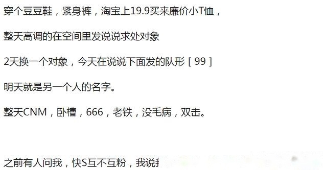 现在的小学生为什么越来越社会了，快手抖音的那些社会人，逃脱不了关系。