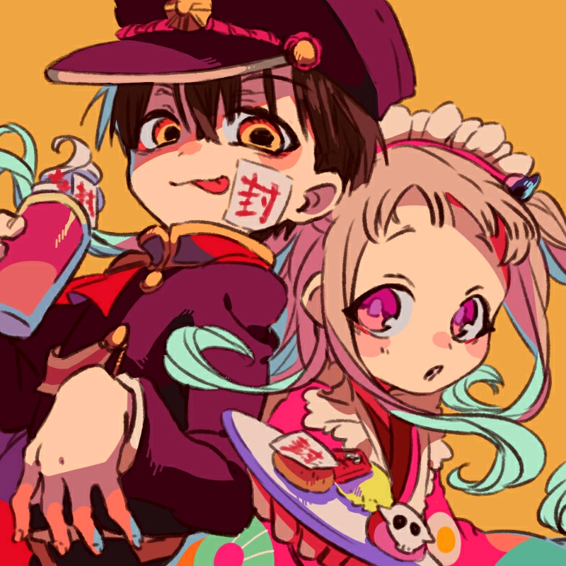 【地缚少年花子君】同人图集