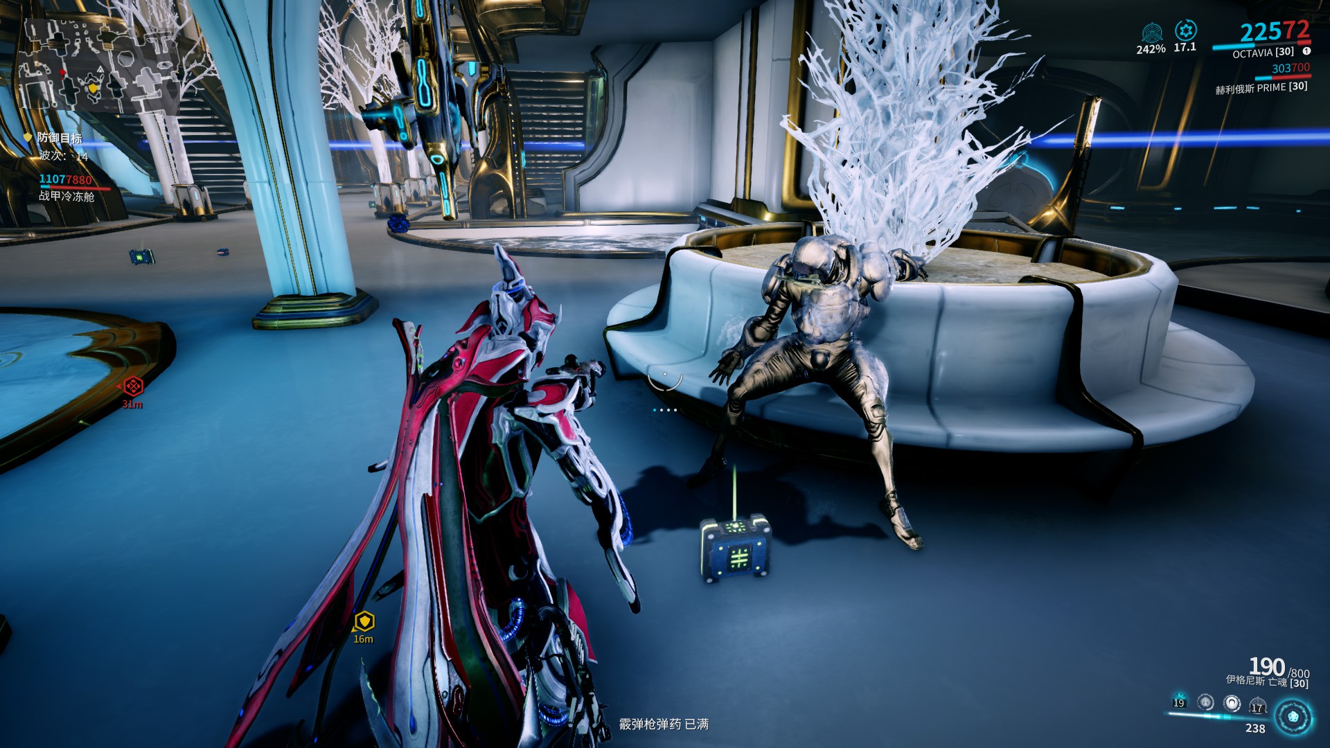 记录一下我的那些有意义或有趣的warframe截图