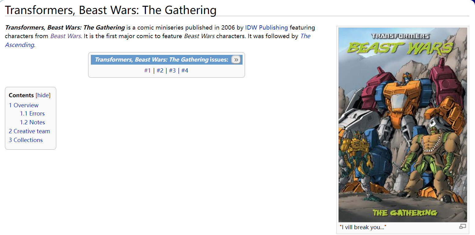 变形金刚：野兽战争综合Transformers Beast Wars Omnibus 哔哩哔哩