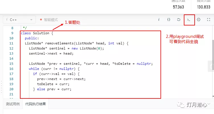 如何用visual studio刷leetcode（可调式）？ - 哔哩哔哩