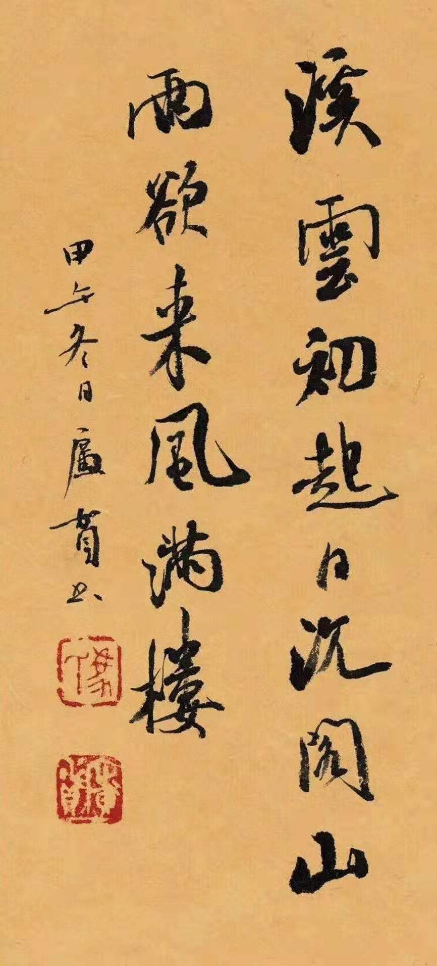 冯广贺老师作品欣赏