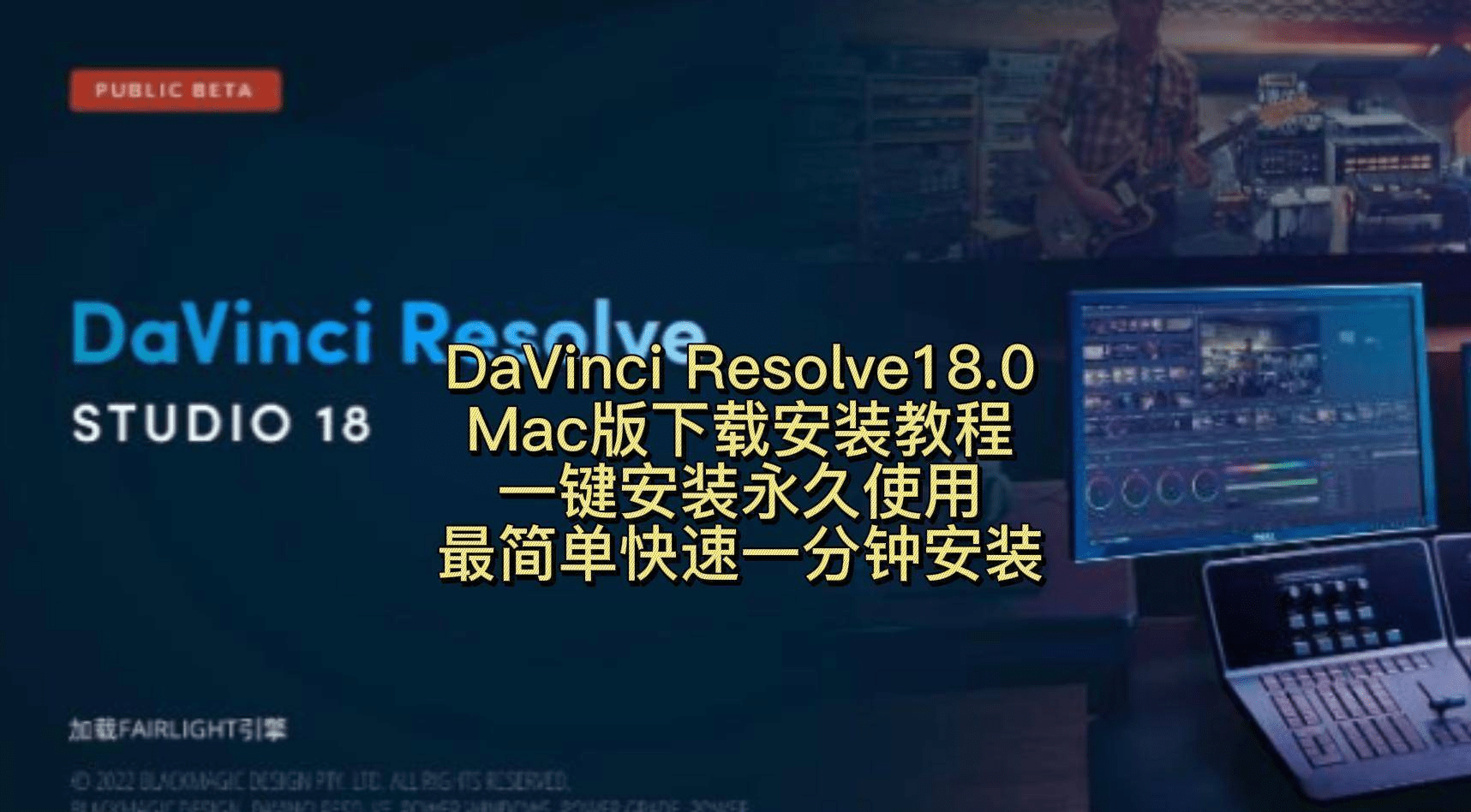 Davinci 