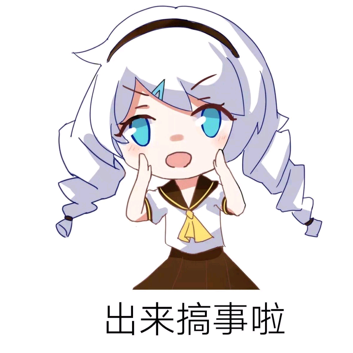 "崩坏三"表情包