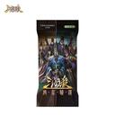 【三国杀大周天】【1.4.1.5.1.13】将星归汉 · 权势风云