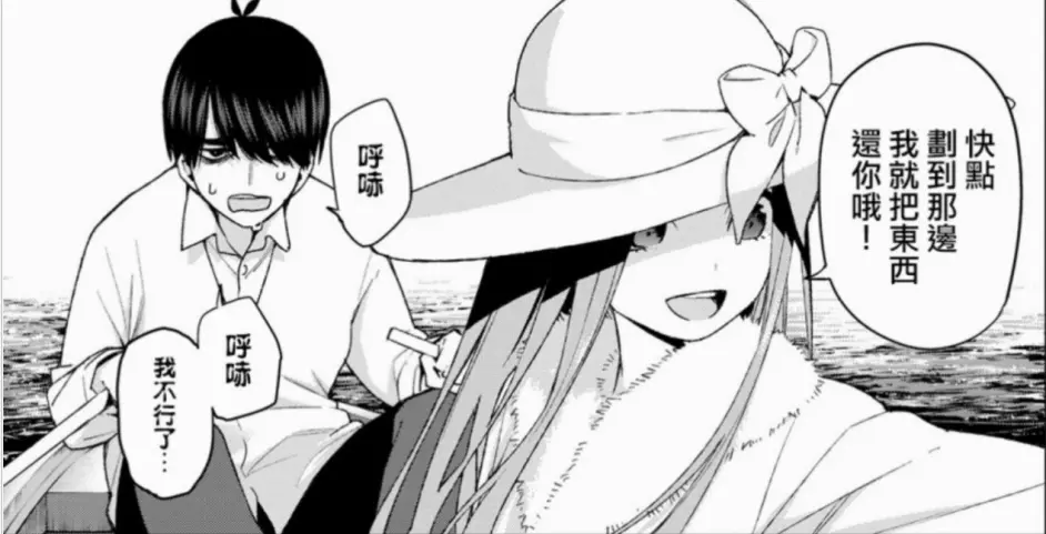 五等分の零奈 中野五姐妹各自成为零奈的理论 哔哩哔哩