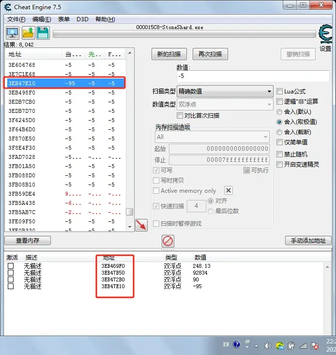 stoneshard装备图鉴图片