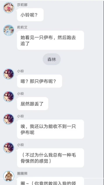 小智和莎莉娜校园的生活第十二章:（迷路，格拉吉欧与小铃！）上