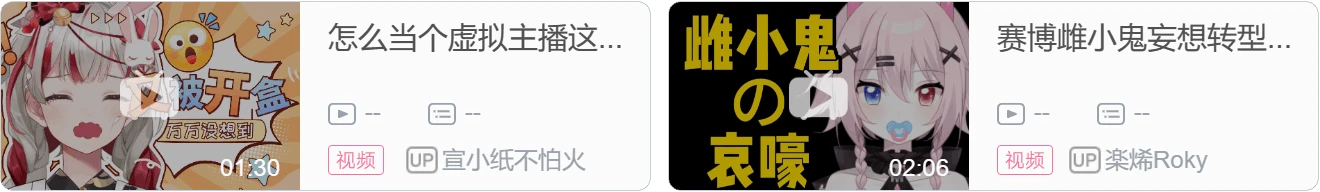 【DD日报】『6.10』魔族人形永雏塔菲联动决定；黑泽诺亚三周年纪念；阿萨Aza怀旧新衣