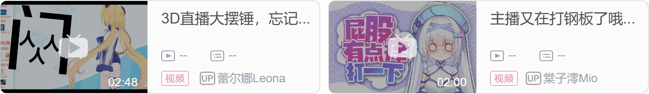 【DD日报】『6.9』三部门就依法惩治网暴公开意见征求；VR新人首播接力