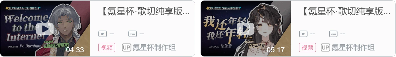 【DD日报】『9.10』秋蒂Q生日回；小桃Channel十万粉纪念预告；猫邮杯配音总决赛预告