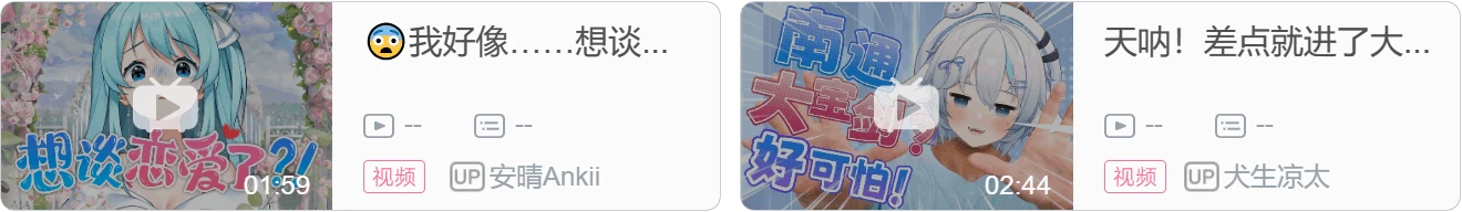 【DD日报】『9.2』阿萨《城市漫游》专辑预热见面会；扳机社一期生出道