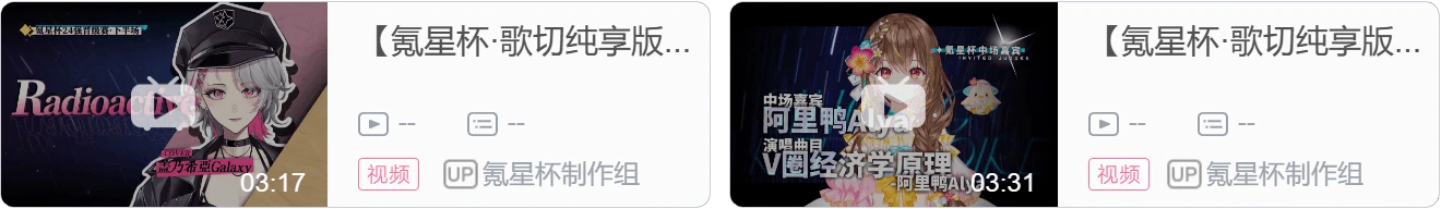 【DD日报】『9.10』秋蒂Q生日回；小桃Channel十万粉纪念预告；猫邮杯配音总决赛预告