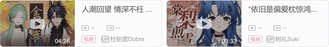 【DD日报】『6.27』兰音150万粉丝纪念回；卡诺娅出道千日纪念回；雪狐桑50万粉丝达成