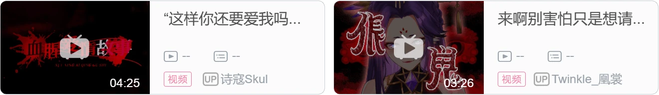 【DD日报】『8.30』虚研社五期生全员两百舰达成；恬豆发芽了十万粉新衣回