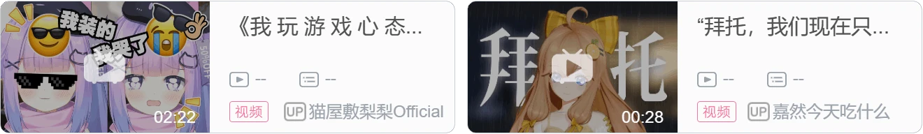 【DD日报】『8.31』白神遥|秋凛子|红晓音数字收藏预告；未时Wells加入虚研社