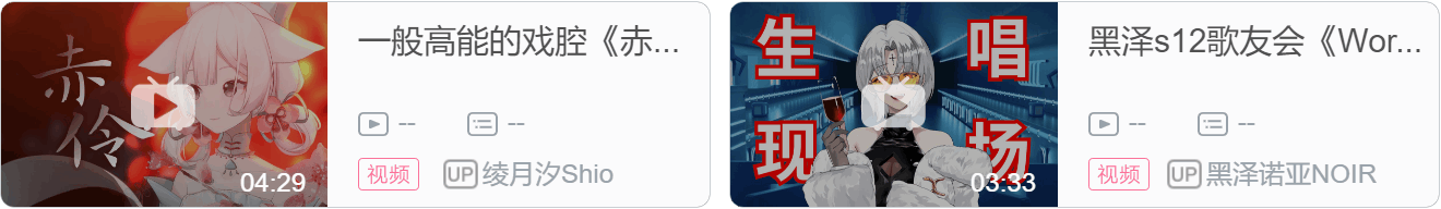 【DD日报】『10.26』猫雷NyaRu活动休止直播;兰音Reine、Bison仓鼠个性装扮即将发售