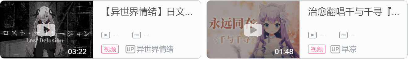 【DD日报】『7.5』ACGN夏日虚拟主播邀请歌会嘉宾公布；乙女音新旗袍披露歌回