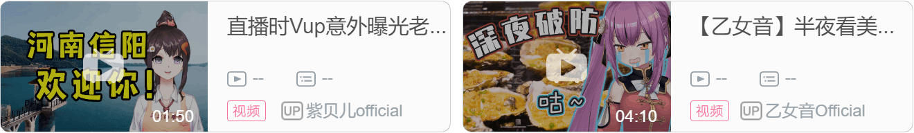 【DD日报】『8.16』浮生若梦主题装扮音声发售；VirtuaReal耀月集；TTUP休眠公告