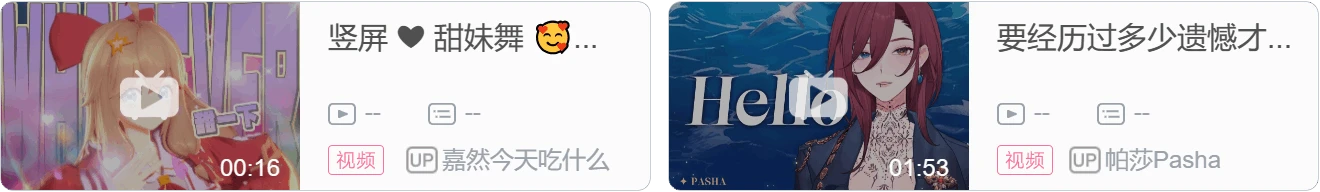 【DD日报】『8.25』诺子喵呜百万粉达成；艾露露暂停直播；虚研社6周年村晚