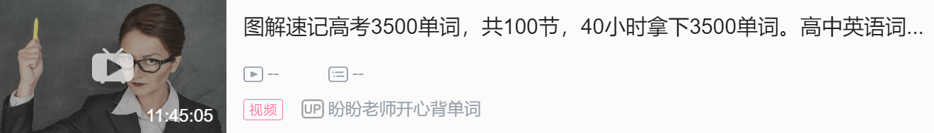 高中学生经验分享发言稿_优质高中生学习经验_高中优生如何培养经验交流