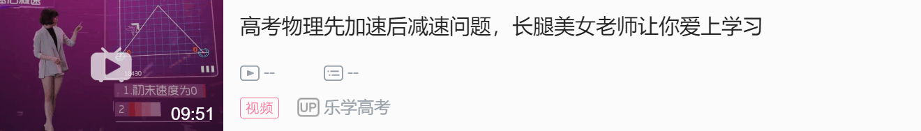 优质高中生学习经验_高中优生如何培养经验交流_高中学生经验分享发言稿