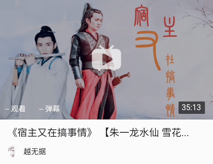 写在前面:全员私设,视频配文   雪花,巍面,黑白璧