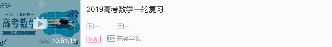 优质高中生学习经验_高中优生如何培养经验交流_高中学生经验分享发言稿