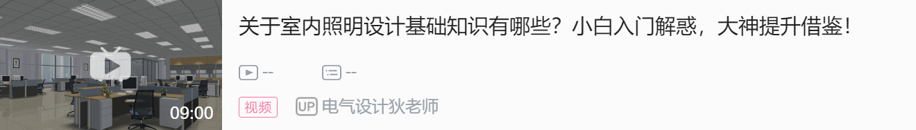 控制柜照明灯_照明控制柜的作用_照明控制柜电路图