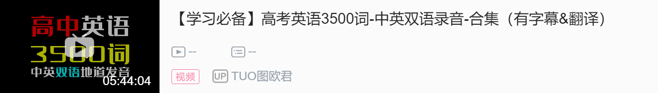 高中优生如何培养经验交流_高中学生经验分享发言稿_优质高中生学习经验