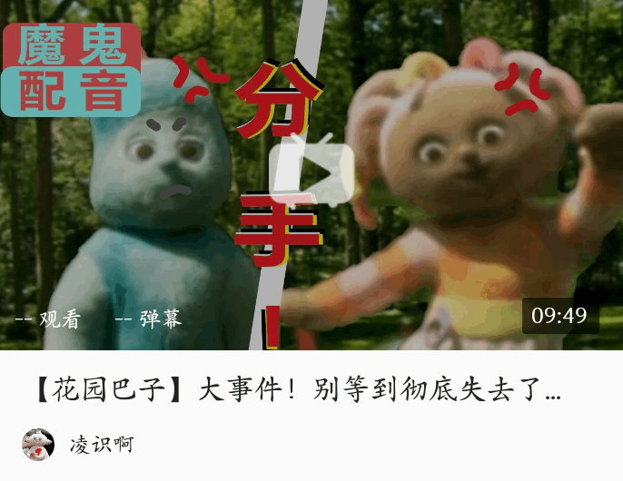 从此b站多了一个叫卧龙寺的传说